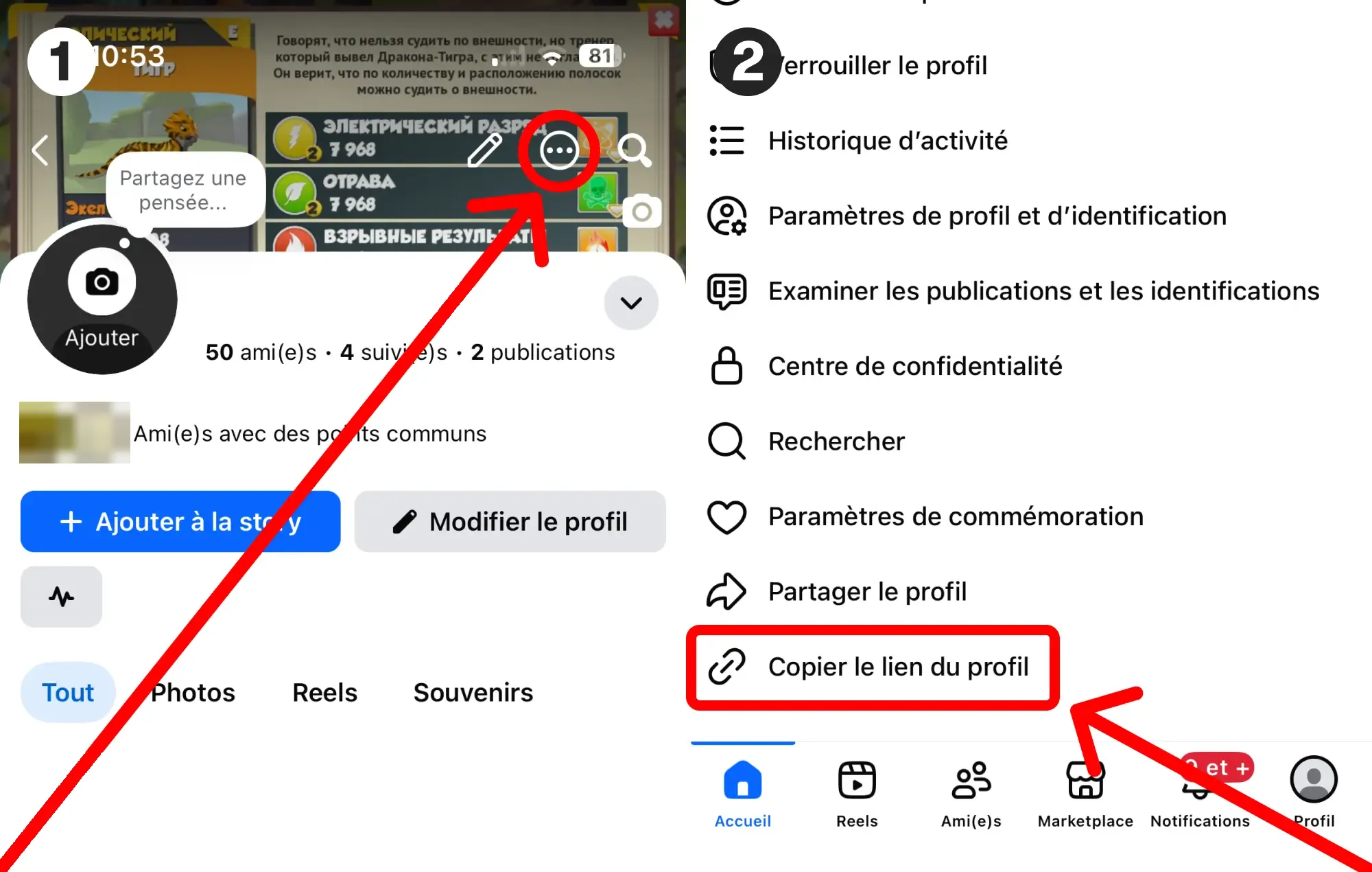 Acheter des commentaires Facebook : tutoriel en captures d'écran – où trouver ton nom d'utilisateur ou le lien de ton profil Facebook